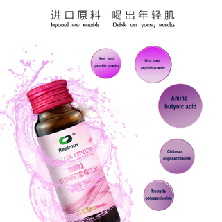hot 50ML product Bird's nest collagen beverage OEM/ODM